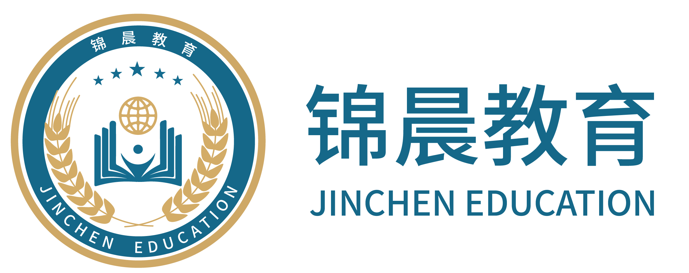 锦晨教育：常州工学院2026年五年一贯制“专转本”（师范类）招生简章